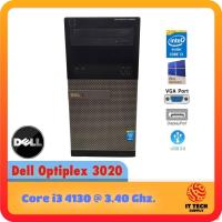 ราคา Dell Optiplex 3020 MT Core i3 4130@3.40Ghz Gen 4Th / เครื่องพร้อมใช้งาน / พร้อมวินโดว์ 10 โปรแท้ (19871409316)
