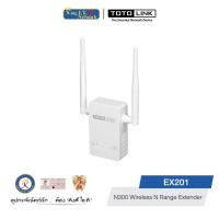 ราคา TOTOLINK (EX201) 300Mbps Wireless N Range Extender (3261207836)