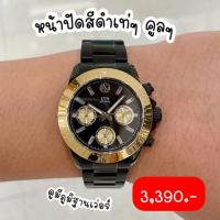 ราคา นาฬิกาlynแท้100%อุปกรณ์ครบค่ะ (19065854163)