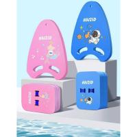 ราคา GOODSALE กระดานว่ายน้ำลายการ์ตูน กระดานฝึกว่ายน้ำ แผ่นโฟมว่ายน้ำ บอร์ดว่ายน้ำเด็ก บอร์ดว่ายน้ำผู้ใหญ่ แผ่นโฟมลอยน้ํา (24350024115)