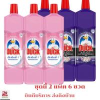 ราคา เป็ดโปร น้ำยาล้างห้องน้ำ 900 มล./ขวด (ชุดนี้ 2 แพ็ค 6 ขวด)สีชมพู คู่ สีม่วง (44159432083)