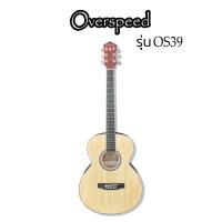 ราคา กีต้าร์โปร่ง OVERSPEED OS39 ทรงom งานสวยเสียงดี กีตาร์ขนาด39นิ้ว (24358783112)
