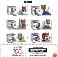 ราคา เลโก้นาโนบล็อก set หมีบราวน์ (1549753338)