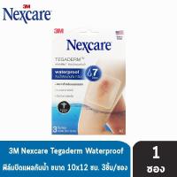 ราคา 3M Nexcare Tegaderm A2 10x12 cm แผ่นเทปใสปิดแผลกันน้ำ (25322006719)