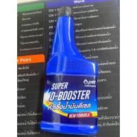 ราคา ✅ส่งไว | ใหม่ | ของแท้ ✅ PTT ปตท หัวเชื้อน้ำมันดีเซล 170 ML. (27209116185)