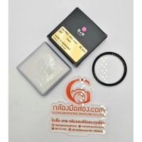 ราคา B+W 007 CLEAR MRC XS-PRO 52 MM. (29765905017)