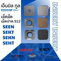 ราคา เม็ดมีด เม็ดปาด INSERTS S12 SEEN SEKT SEKN SEHT (40407646001)