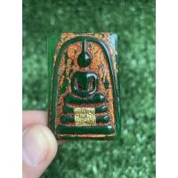 ราคา สมเด็จพิมพ์ประธาน หลังเรียบ เนื้อหยกเขียว ลงรักปิดทองขรัวโต สมเด็จหยกกรุวังหน้าวัดพระแก้ว (21160381649)