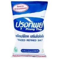 ราคา ปรุงทิพย์เกลือป่น 500กรัม Prungthip Salt 500g. (43275401262)