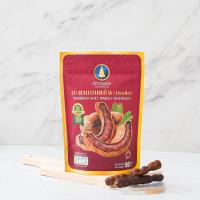 ราคา มะขามอบแห้งไร้เมล็ด ตราฉัตรเพชร ขนาด 50 กรัม (6597531434)