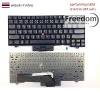 ราคา KEYBOARD คีย์บอร์ด Lenovo IBM Thinkpad L410 L412 L510 L512 SL410 SL510 (ไทย-อังกฤษ) (26585397976)