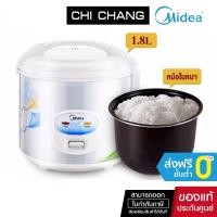ราคา (ส่งฟรี) Midea หม้อหุงข้าว รุ่น MTR ขนาดความจุ 1/1.5/1.8 ลิตร (สีขาว-เขียว) (3844538380)