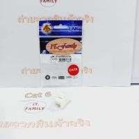 ราคา หัวต่อเพิ่มความยาวสายแลน CAT6 (RJ-45 ตัวเมีย 2 ด้าน) US-4006IL Link (ออกใบกำกับภาษีได้) (19121419094)