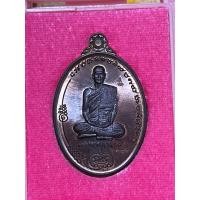 ราคา เหรียญมนต์พระกาฬ 2 แผ่นดิน เนื้อนวะ พระอาจารย์ต้อม (28778058922)