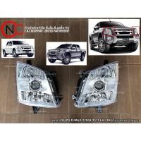 ราคา ไฟหน้า โปรเจคเตอร์ ISUZU D-MAX ปี2009-2011 PROJECTOR มุมขาว (13420621939)