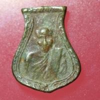 ราคา SAM06---เหรียญหล่อคอน้ำเต้า หลวงพ่อน้อย วัดธรรมศาลา ปี 2510 (45450687690)