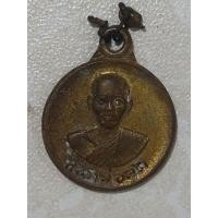 ราคา เหรียญกลมเล็ก หลวงพ่อลัด วัดหนองกระบอก จ.ระยอง ปี2519 (28162578379)