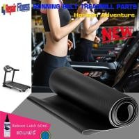 ราคา สายพานลู่วิ่งไฟฟ้า HORIZON (7482638906)