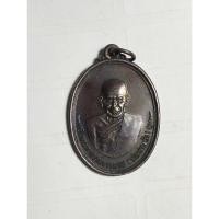 ราคา เหรียญรูปไข่ครึ่งองค์ พระครูอรรถธรรมรส ( พ่อท่านซัง ) วัดวัวหลุง อำเภอร่อนพิบูลย์ จังหวัดนครศรีธรรมราช no.1198 (29604524769)