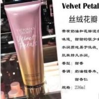 ราคา Victoria Velvet Fragrance Body Lotion Moisturizing Moisturizing Dry Body Lotion Victoria Secret Perfume Fragrance Body Hand Cream One (54050453622)