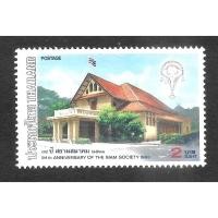 ราคา แสตมป์ไทย ชุด 84 ปีสยามสมาคม ปี 2531 ใช้แล้ว สภาพดี อายุ 37 ปี น่าเก็บสะสม (26889301335)