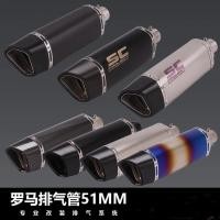 ราคา โปรโมชั่นรถจักรยานยนต์ที่ใช้งานได้ Honda CBR300/500 ZX6R R15/R3 ดัดแปลง SC ท่อไอเสียโรมัน Universal 51MM (41774926716)