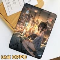 ราคา เคสฝาพับ เคส OPPO for OPPO PadAir 10.36 OPPO Pad 11 เคส OPPO Pad 2 11.6 ที่ใส่ปากกาพร้อมถาดใส่ปากกา OPPO Case (27560207597)