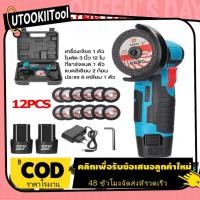 ราคา ลูกหมูไร้สาย 24v MAKITA หินเจียรไร้สาย ลูกหมูหินเจียร 3นิ้วนิ้วหินเจียร 3 นิ้ว 99999รอบต่อนาที ลูกหม หินเจียรไฟฟ้า (42165013207)