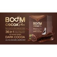 ราคา Boom CoCoa Plus ดาร์กโกโก้เข้มข้น (25397305373)