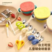 ราคา เด็กบนโต๊ะอาหารชามดูดชามอาหารเสริมเด็กชาม 304 สแตนเลสฉนวนกันความร้อนชามแม่ผลิตภัณฑ์เด็กซิลิโคนบนโต๊ะอาหาร (40719430930)