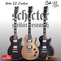 ราคา กีตาร์ไฟฟ้า Schecter Solo-II Custom Electric Guitar * กรุณาสอบถามก่อนสั่งซื้อ * (40371284642)