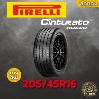 ราคา ยางรถยนต์ PIRELLI CINTURATO ROSSO 205/45R16 83W ยางใหม่ 1 เส้น (42461642696)