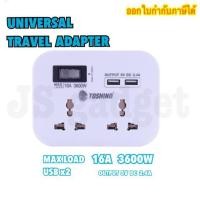 ราคา ‼️ ถูกที่สุด ส่งทุกวัน ปลั๊กแปลง Toshino รุ่น PU-16A เพิ่ม 2 ช่อง+2 USB (2.4A) มีสวิตช์ รองรับไฟ 3600W (5589488759)