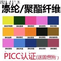 ราคา ลูกไม้โพลีเอสเตอร์ย้อมสีทุ่มเทซักแห้งร้านเสื้อผ้าเส้นใยโพลีเอสเตอร์ชีฟองกระจายเสื้อผ้าข้าวสาลีย้อมเส้นใยเคมี ไทเปา โอ้ (43475560633)