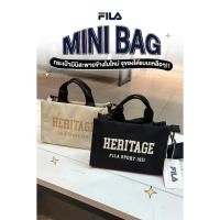 ราคา กระเป๋า FILA HERITAGE MINI BAG ของแท้ สุดน่ารัก (27043442612)