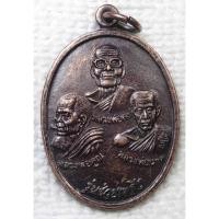 ราคา เหรียญ หลวงพ่อคง หลวงพ่อคูณ หลวงพ่อนาค วัดดอนพะงาด จ.นครราชสีมา รุ่นช่วยเหลือ ปี2538 (14096289517)