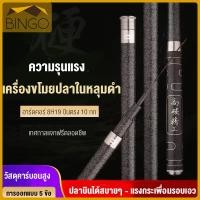 ราคา คันเบ็ดชิงหลิวคันชิงหลิวคันเบ็ดตกปลาคาร์ฟ 8H คันเบ็ดคาร์บอนไฟเบอร์ ฟาสต์แอคชั่น เบาและแข็งเป็นพิเศษ ความยาว 3.6 เมตร ถึง (17992813247)