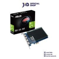 ราคา VGA (การ์ดแสดงผล) ASUS GEFORCE GT 730 - 2GB GDDR5 (GT730-4H-SL-2GD5) (25417261292)