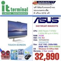 ราคา ALL-IN-ONE (ออลอินวัน) ASUS ZEN AIO 24 M5401WUAT-WA003TS (WHITE) (10934688918)