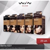 ราคา Berina Issy Color Shampoo แชมพูเปลี่ยนสีผม เบอริน่า อิสซี่ S1-S5 (5393847797)