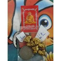 ราคา เสือจิ๋วหลวงพ่อเพี้ยน ปี 49 ปี 54 (20793312391)