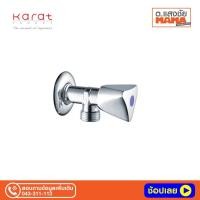 ราคา สต๊อปวาล์ว 1ทาง KARAT EB71-50 วาล์วและสต๊อปวาล์ว ก๊อกน้ำ ห้องน้ำ STOP VALVE KARAT EB71-50 (19858428140)
