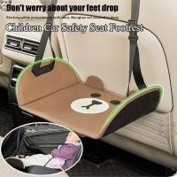 ราคา ที่วางเท้าที่นั่งนิรภัยสําหรับเด็กในรถยนต์ | ที่วางเท้ารถเข็นเด็กแบบปรับได้ | แผ่นรองพักเท้าแบบพับได้ aiath (29225283415)