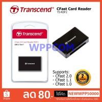 ราคา Transcend CFast 2.0 RDF2 Card Reader USB 3.1 รับประกันศูนย์ในไทย 2 ปี (8321989961)