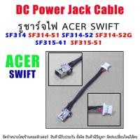 ราคา DC Power Jack Cable Socket Plug for Acer Swift 3 SF315-41 SF315-41G SF314-52 SF314-52G SF314-53G Power Interface (15885250406)