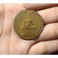 ราคา เหรียญพระวิษณุกรรม เพาะช่าง ที่ระลึกครบรอบ103ปี ปี2559 พิมพ์ใหญ่ (14518212687)