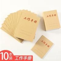 ราคา คู่มือ[สมุดจดบันทึก10สมุดบันทึกธุรกิจ]โน๊ตบุ๊คทํางานขนาดเล็กโน๊ตบุ๊คที่เรียบง่ายสํานักงานโน๊ตบุ๊คมินิแบบพกพา ดี้ (41276238146)