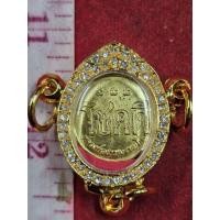 ราคา เหรียญหลวงพ่อเกษมเขมโก ด้านหลัง เป็นรูปหนู ของสุสานไตรลักษณ์เนื้อกะไหล่ทอง ปี 32 พร้อมกรอบทองไมครอนฝังพลอยแท้ (40026286867)