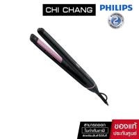 ราคา PHILIPS เครื่องหนีบผม รุ่น BHS675 (6113215581)