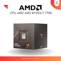 ราคา CPU AMD AM5 RYZEN 7 7700 (26812995297)